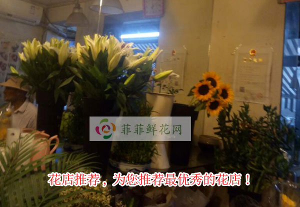 大兴安岭花店推荐,为您推荐大兴安岭最优秀的花店!